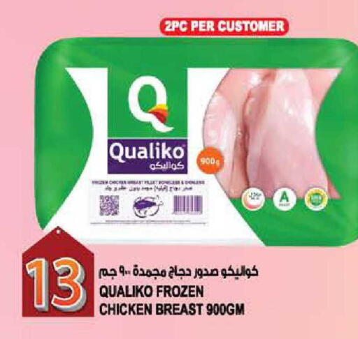 available at هاشم هايبرماركت in الإمارات العربية المتحدة , الامارات - الشارقة / عجمان