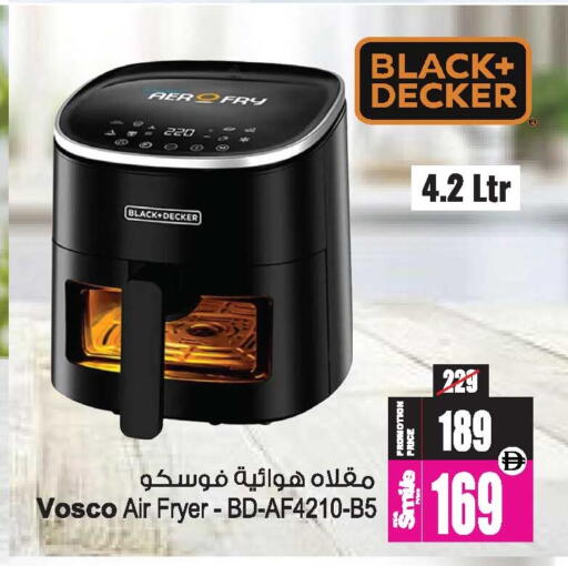 available at Ansar Mall in UAE - Sharjah / Ajman