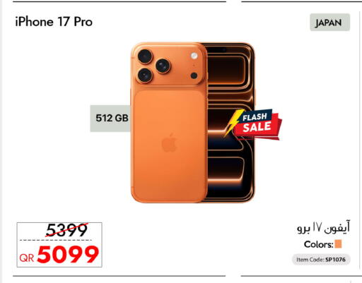 available at iCONNECT  in Qatar - Umm Salal