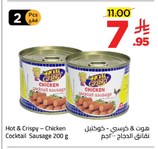 available at Wahj Mart in KSA, Saudi Arabia, Saudi - Jeddah