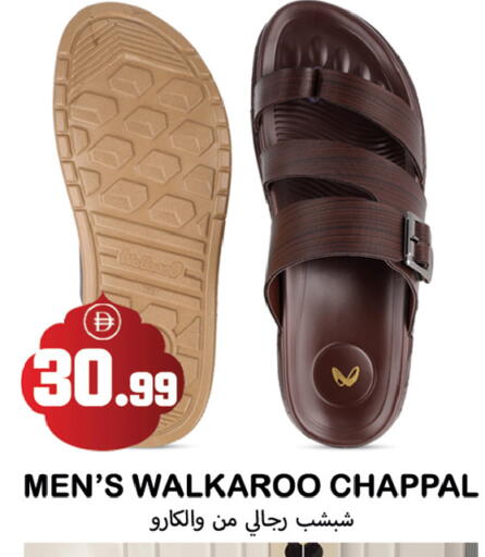 available at Souk Al Mubarak Hypermarket in UAE - Sharjah / Ajman