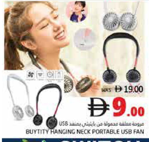 available at PASONS GROUP in UAE - Fujairah