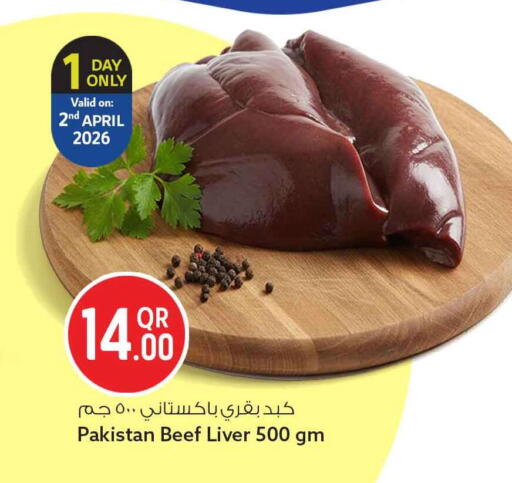 available at Safari Hypermarket in Qatar - Al Khor