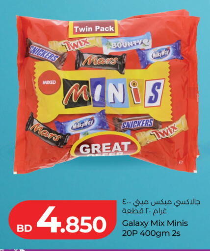 available at LuLu Hypermarket in Bahrain