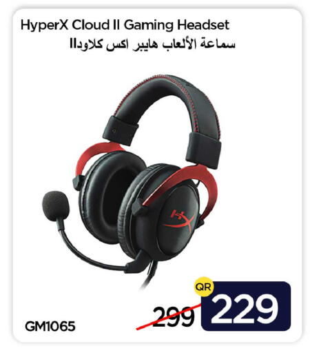 available at آي كونكت in قطر - الدوحة