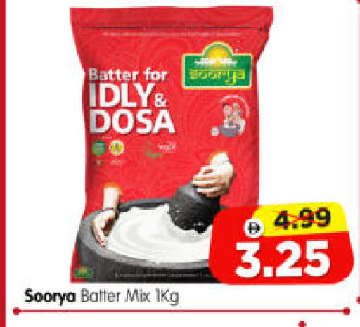 available at Al Madina Hypermarket in UAE - Abu Dhabi