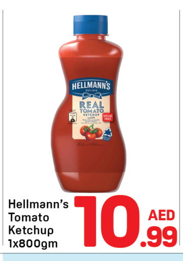 Tomato available at Day to Day Department Store in UAE - Dubai