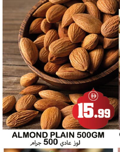 available at Souk Al Mubarak Hypermarket in UAE - Sharjah / Ajman