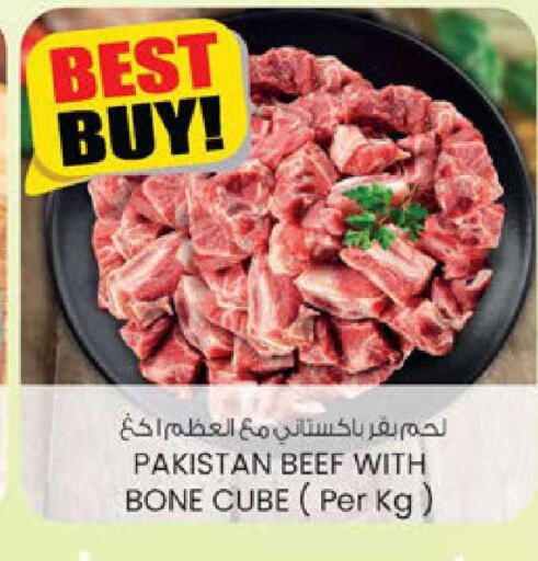 available at K.M Hypermarket in UAE - Al Ain
