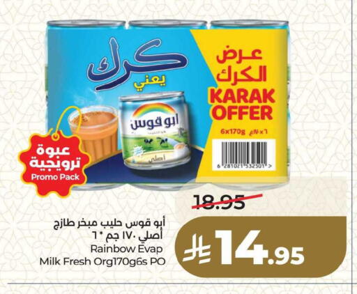 available at لولو هايبرماركت in مملكة العربية السعودية, السعودية, سعودية - المنطقة الشرقية