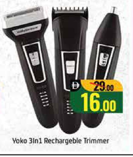 Mango available at مانجو هايبرماركت in الإمارات العربية المتحدة , الامارات - دبي