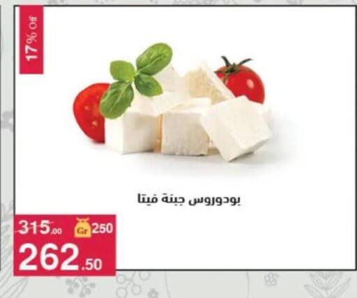 available at محمود الفار in Egypt - القاهرة