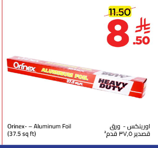 available at Wahj Mart in KSA, Saudi Arabia, Saudi - Jeddah