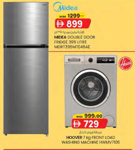 available at ك. الم. للتجارة in الإمارات العربية المتحدة , الامارات - الشارقة / عجمان