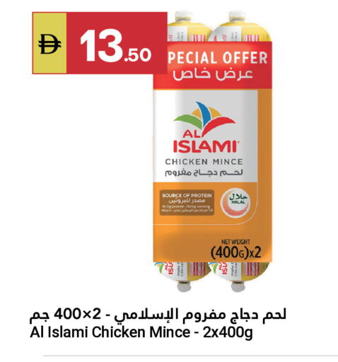 available at Grand Emirates Market in UAE - Abu Dhabi