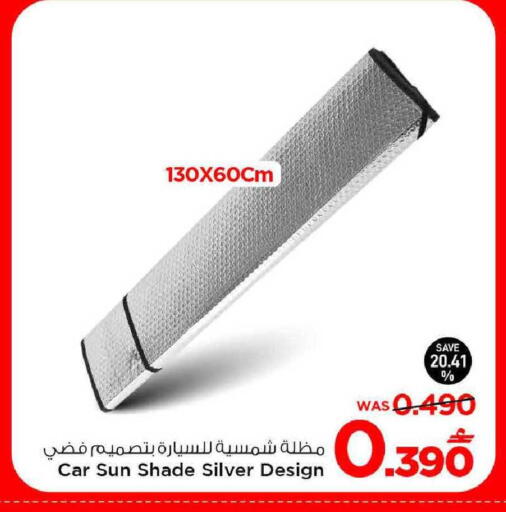 available at MARK & SAVE in Oman - Muscat