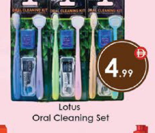 available at ايكو مول & ايكو هايبرماركت in الإمارات العربية المتحدة , الامارات - ٱلْعَيْن‎