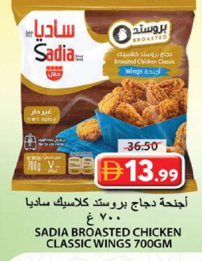 available at جراند هايبر ماركت in الإمارات العربية المتحدة , الامارات - الشارقة / عجمان