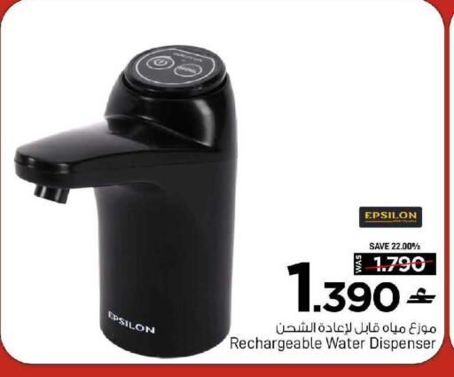 available at MARK & SAVE in Oman - Muscat
