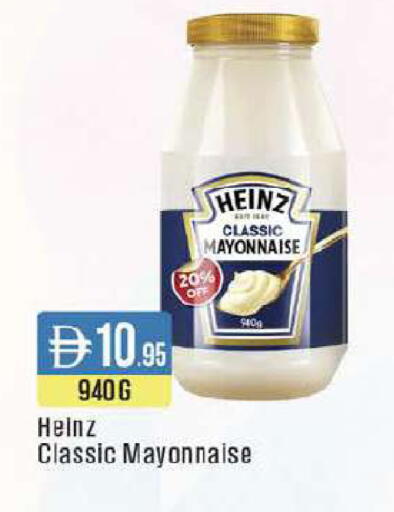 available at ويست زون سوبرماركت in الإمارات العربية المتحدة , الامارات - دبي