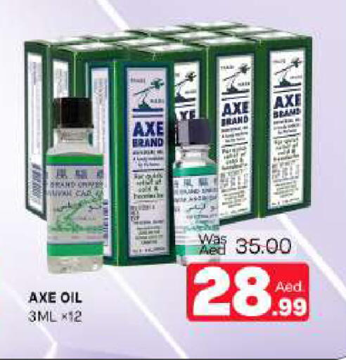 available at المدينة in الإمارات العربية المتحدة , الامارات - الشارقة / عجمان