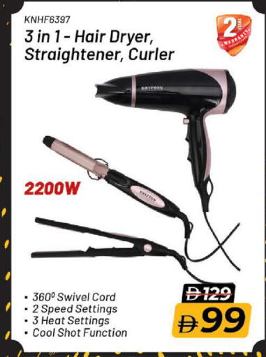 available at نستو هايبرماركت in الإمارات العربية المتحدة , الامارات - ٱلْفُجَيْرَة‎