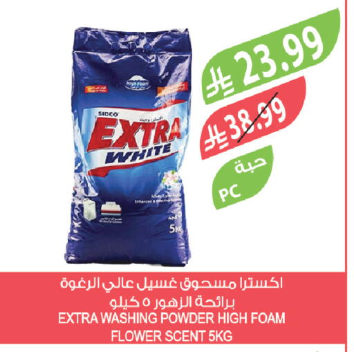 available at Farm  in KSA, Saudi Arabia, Saudi - Abha