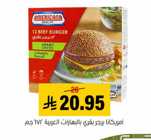 available at العامر للتسوق in مملكة العربية السعودية, السعودية, سعودية - الأحساء‎