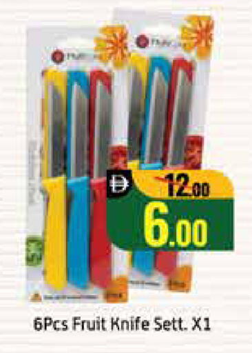 Mango available at مانجو هايبرماركت in الإمارات العربية المتحدة , الامارات - دبي