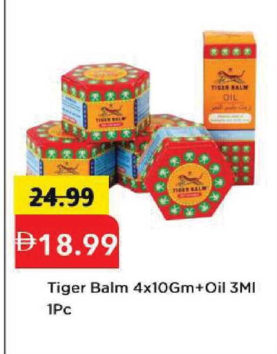 available at Mark & Save in UAE - Abu Dhabi