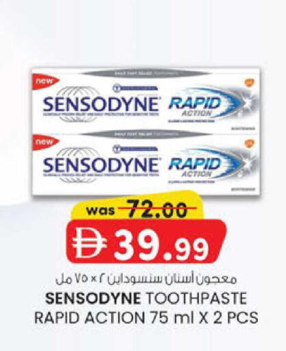 available at Safa Express Supermarket in UAE - Abu Dhabi