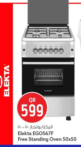 available at سفاري هايبر ماركت in قطر - الضعاين