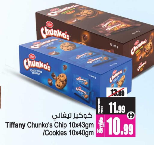 available at أنصار جاليري in الإمارات العربية المتحدة , الامارات - دبي
