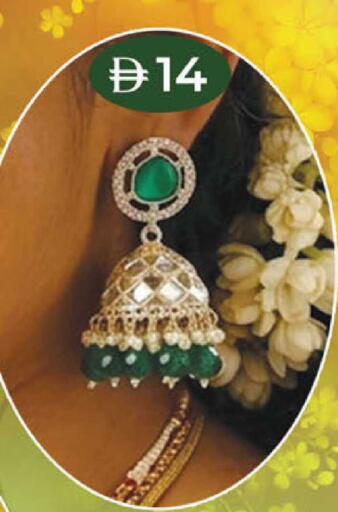 available at ك. الم. للتجارة in الإمارات العربية المتحدة , الامارات - دبي