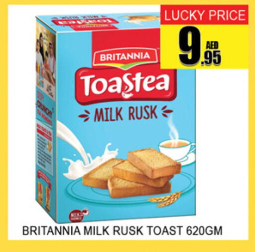 available at Lucky Center in UAE - Sharjah / Ajman