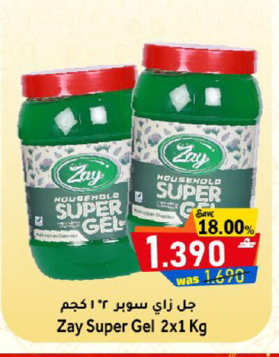available at مركز المزن للتسوق in عُمان - مسقط‎