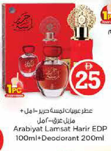 available at لاست تشانس in الإمارات العربية المتحدة , الامارات - ٱلْفُجَيْرَة‎
