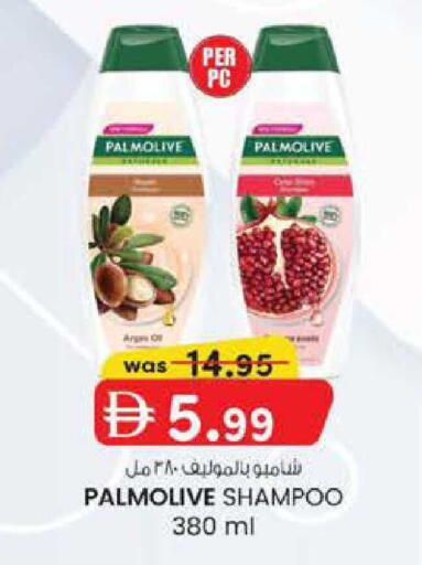 available at Safa Express Supermarket in UAE - Al Ain