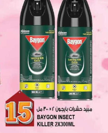 available at هاشم هايبرماركت in الإمارات العربية المتحدة , الامارات - الشارقة / عجمان