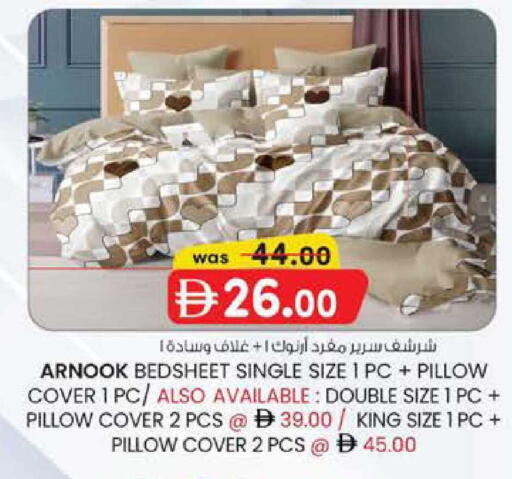 available at صفا هايبر in الإمارات العربية المتحدة , الامارات - ٱلْعَيْن‎