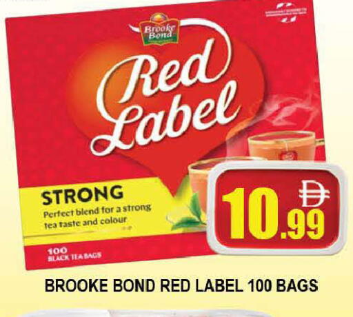 available at المدينة in الإمارات العربية المتحدة , الامارات - دبي