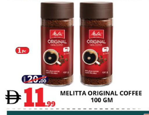 available at اكسبرس المدينة هايبرماركت in الإمارات العربية المتحدة , الامارات - أبو ظبي