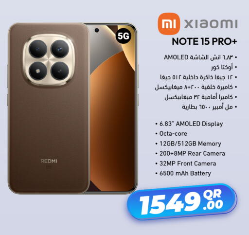 available at جمبو للإلكترونيات in قطر - الشحانية