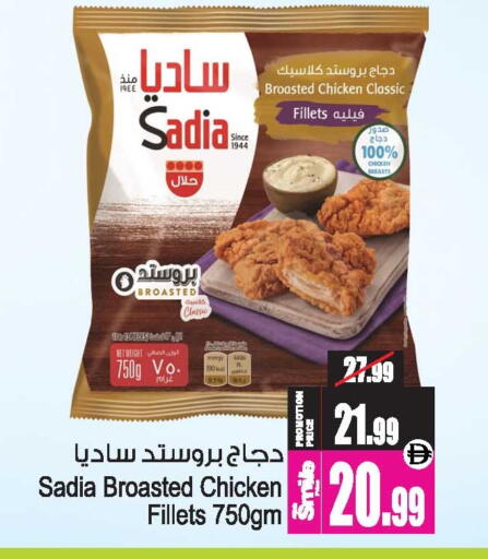 available at Ansar Gallery in UAE - Dubai