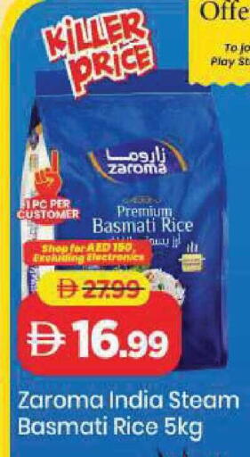 available at Mark & Save in UAE - Sharjah / Ajman