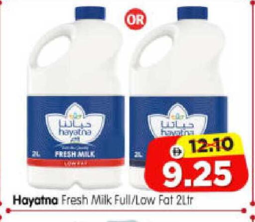 available at هايبر ماركت المدينة in الإمارات العربية المتحدة , الامارات - أبو ظبي