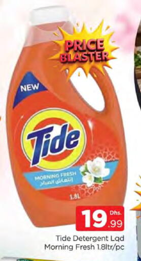 available at المدينة in الإمارات العربية المتحدة , الامارات - دبي