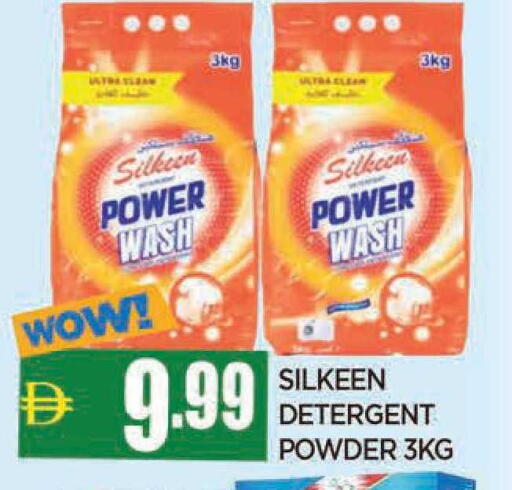 available at المدينة in الإمارات العربية المتحدة , الامارات - الشارقة / عجمان