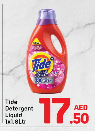 available at Day to Day Department Store in UAE - Dubai