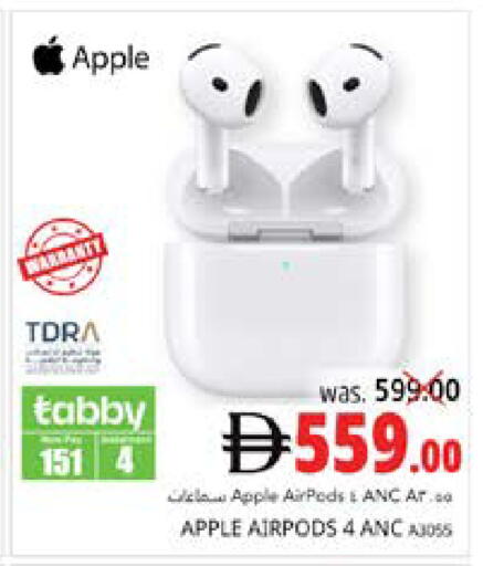 Apple available at مجموعة باسونس in الإمارات العربية المتحدة , الامارات - ٱلْفُجَيْرَة‎